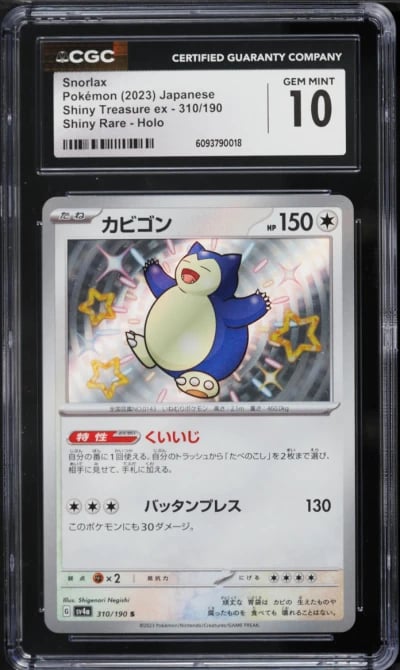2023 Pokemon Japanese Scarlet & Violet Treasure Ex Shiny Rare Snorlax #310 CGC 10 GEM MINT
