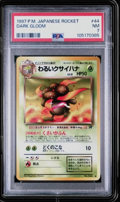 1997 POKEMON JPN ROCKET #44 DARK