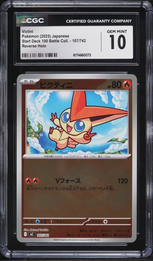 2025 Pokemon Japanese SV Start Deck 100 Battle Reverse Holo Victini #107 CGC 10 GEM MINT