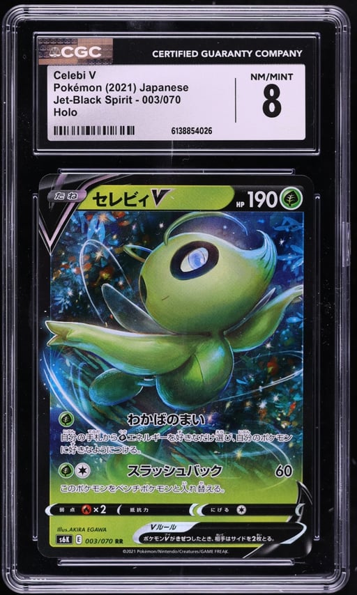 2021 Pokemon Japanese Sword & Shield Jet-Black Spirit Alt Art Celebi V #3 CGC 8 NM-MT