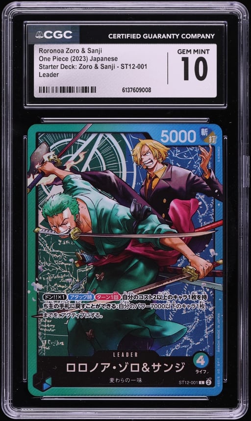2023 One Piece Japanese Starter Deck Leader Roronoa Zoro & Sanji #ST12-001 CGC 10 GEM MINT