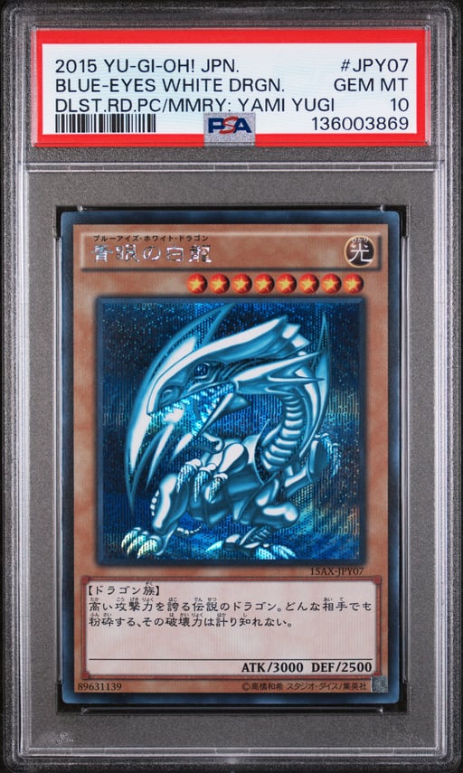 2015 YU-GI-OH! JAPANESE 15AX-DUELIST ROAD PIECE OF MEMORY SIDE: YAMI YUGI JPY07 BLUE-EYES WHITE DRAGON  PSA 10
