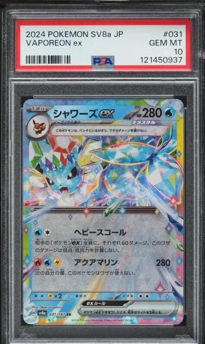 2024 Pokemon Japanese SV Terastal Fest ex Vaporeon ex #31 PSA 10 GEM MINT