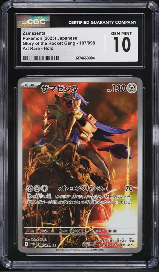 2025 Pokemon Japanese Scarlet & Violet Glory Of The Rocket Gang AR Zamazenta #107 CGC 10 GEM