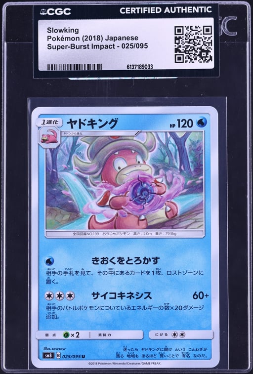 2018 Pokemon Japanese Super-Burst Impact Slowking #025 CGC AUTH