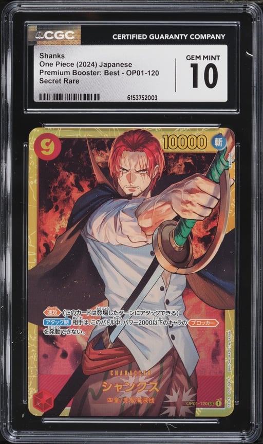 2024 One Piece Japanese Premium Booster Best SEC Shanks #OP01-120 CGC 10 GEM MINT