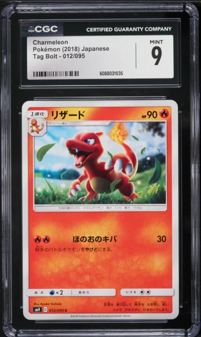 2018 Pokemon Japanese Sun & Moon Tag Bolt Charmeleon #12 CGC 9 MINT