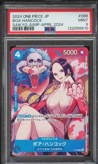 2024 One Piece Japanese Promo Saikyo Jump April Boa Hancock #P-066 PSA 9 MINT