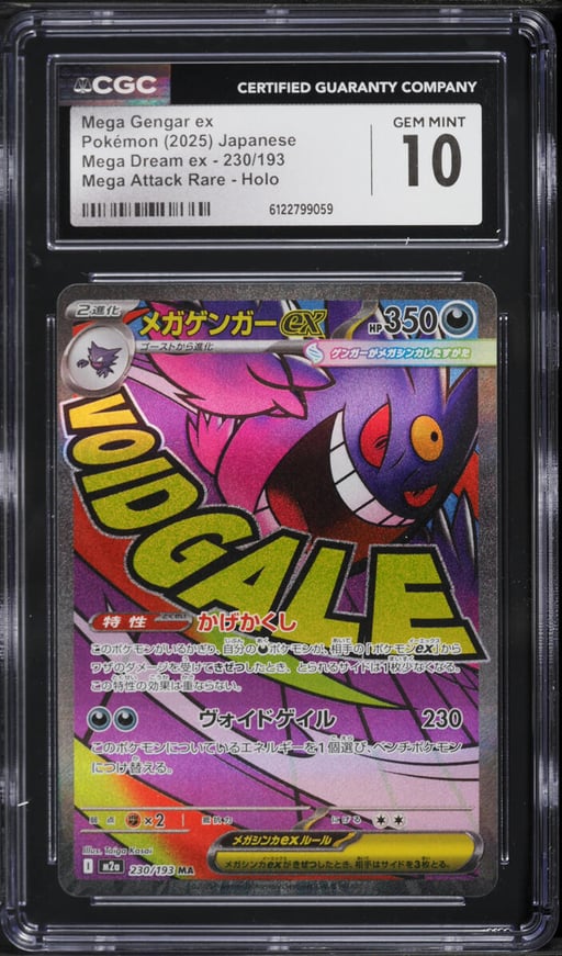 2025 Pokemon Japanese Mega Dream Ex MA Gengar ex #230 CGC 10 GEM MINT