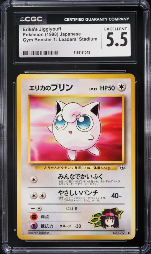 1998 Pokemon Japanese Gym Booster 1 Leaders' Stadium Erika's Jigglypuff #39 CGC 5.5 EX+