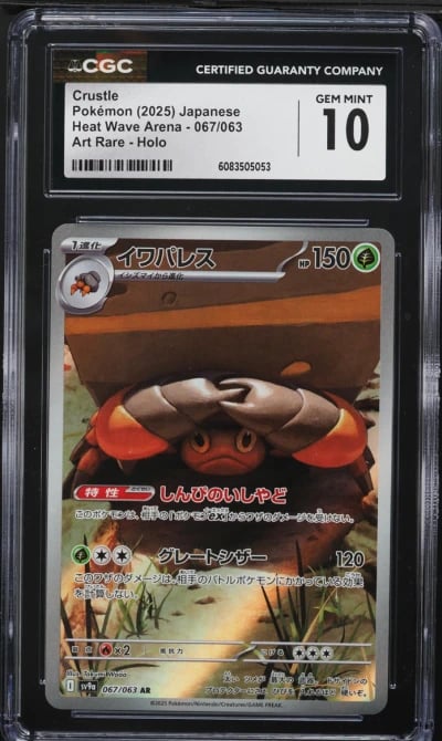 2025 Pokemon Japanese SV Heat Wave Arena AR Crustle #67 CGC 10 GEM MINT