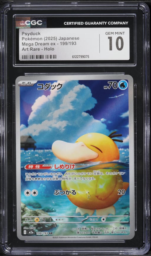 2025 Pokemon Japanese Mega Dream Ex AR Psyduck #199 CGC 10 GEM MINT