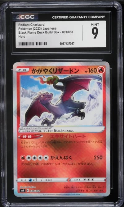 2023 Pokemon Japanese SV Black Flame Deck Build Box Radiant Charizard #1 CGC 9 MINT