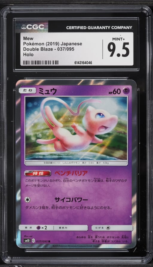 2019 Pokemon Japanese Sun & Moon Double Blaze Holo Mew #37 CGC 9.5 MINT+