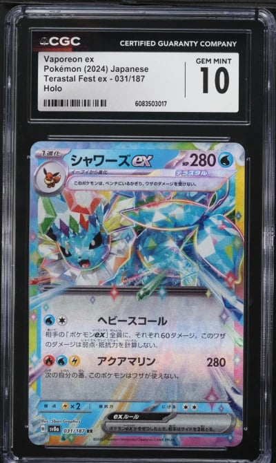 2024 Pokemon Japanese SV Terasta