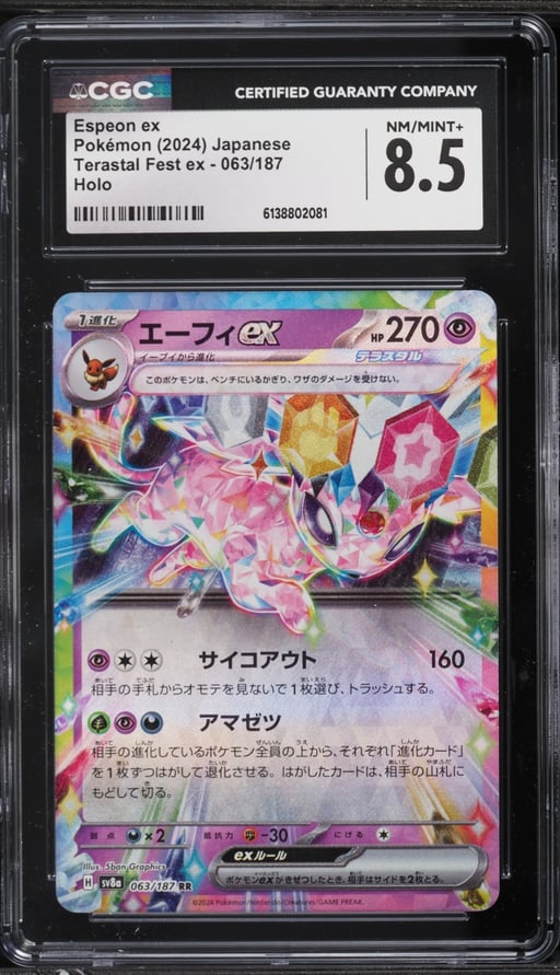2024 Pokemon Japanese Scarlet & Violet Terastal Fest Ex Holo Espeon Ex #63 CGC 8.5 NM-MT+