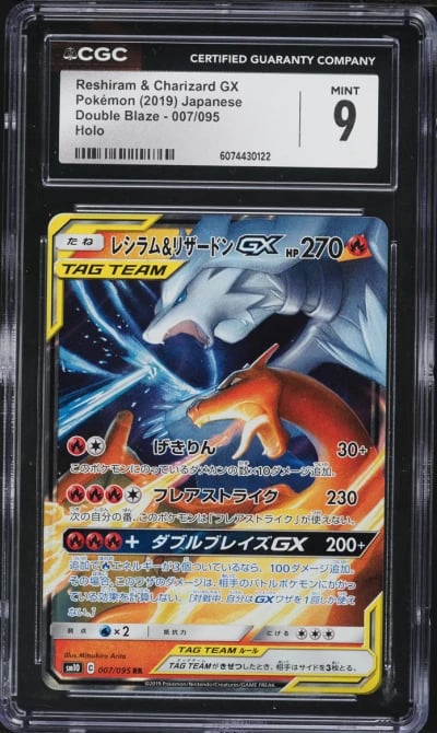 2019 Pokemon Japanese Sun & Moon Double Blaze Holo Reshiram & Charizard GX #7 CGC 9 MINT