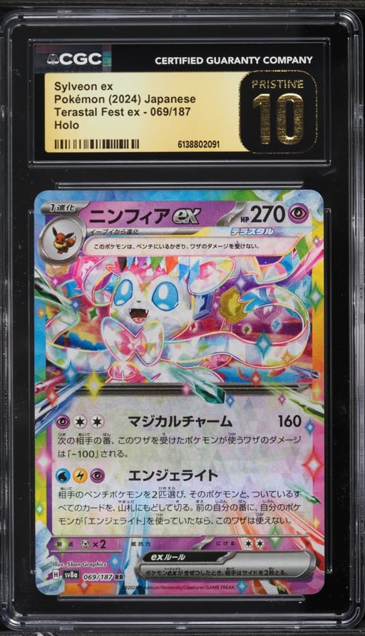 2024 Pokemon Japanese Scarlet & Violet Terastal Fest Ex Holo Sylveon Ex #69 CGC 10 PRISTINE