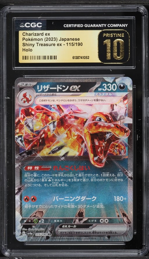 2023 Pokemon Japanese Scarlet & Violet Shiny Treasure Ex Holo Charizard EX #115 CGC 10 PRISTINE