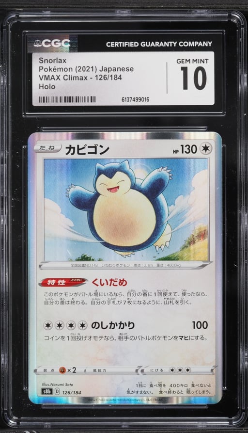 2021 Pokemon Japanese Sword & Shield VMAX Climax Holo Snorlax #126 CGC 10 GEM MINT