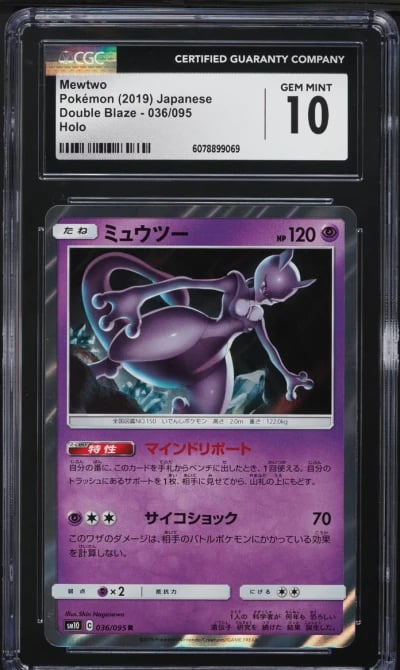 2019 Pokemon Japanese Sun & Moon Double Blaze Holo Mewtwo #36 CGC 10 GEM MINT