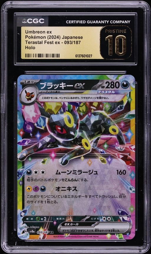 2024 Pokemon Japanese Scarlet & Violet Terastal Fest ex Holo Umbreon ex #93 CGC 10 PRISTINE