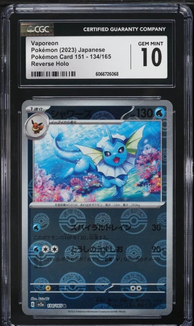 2023 Pokemon Japanese SV 151 Pok