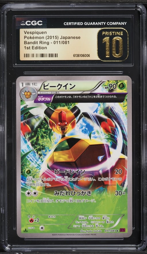 2015 Pokemon Japanese XY Bandit Ring 1st Edition Vespiquen #11 CGC 10 PRISTINE