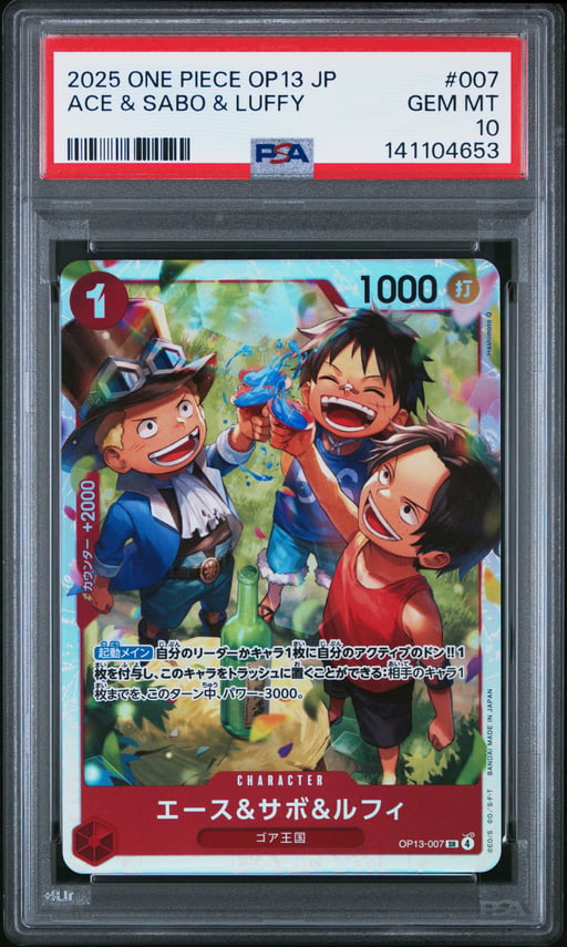 2025 ONE PIECE JAPANESE OP13-CARRYING ON HIS WILL 007 ACE & SABO & LUFFY PSA 10
