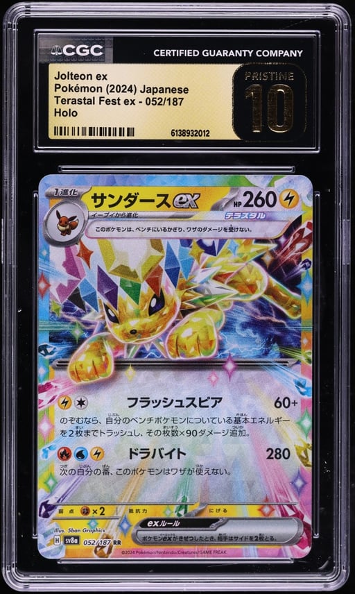 2024 Pokemon Japanese Scarlet & Violet Terastal Fest Ex Holo Jolteon ex #52 CGC 10 PRISTINE