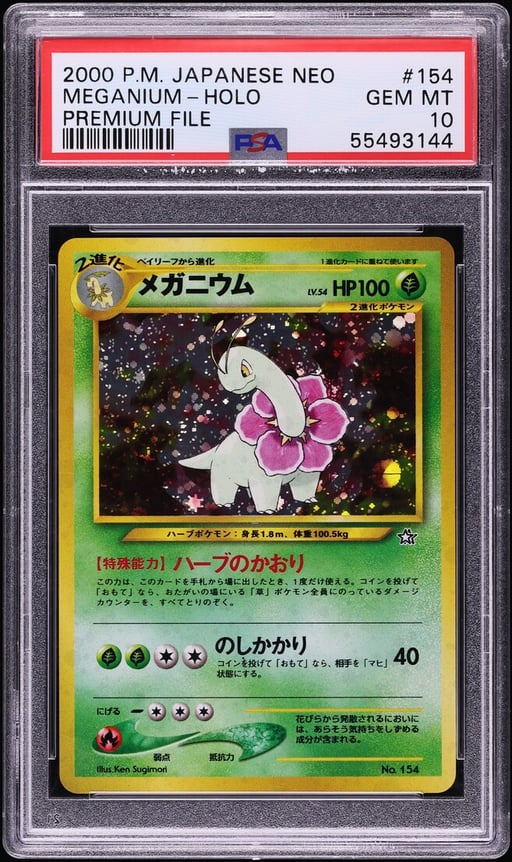 1999 Pokemon Japanese Gold Silver To A New World Premium File Holo Meganium #154 PSA 10 GEM