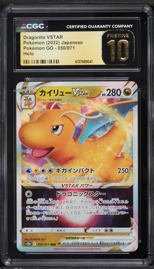 2022 Pokemon Japanese Sword & Shield GO Holo Dragonite VSTAR #50 CGC 10 PRISTINE
