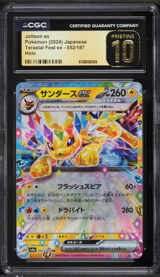 2024 Pokemon Japanese Scarlet & Violet Terastal Fest Ex Holo Jolteon EX #52 CGC 10 PRISTINE