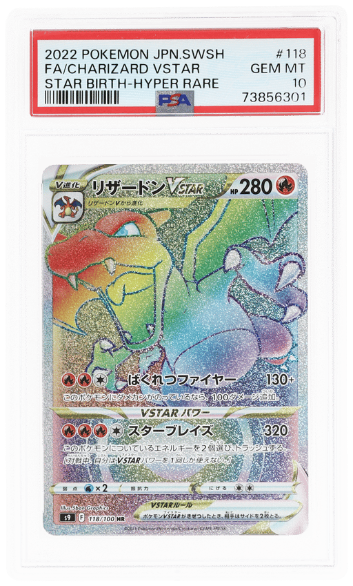 2022 Pokemon Sword and Shield Star Birth Japanese Hyper Rare Charizard Vstar #118 PSA 10