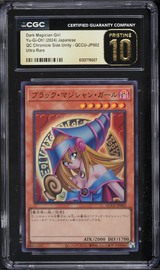 2024 Yu-Gi-Oh! Japanese QCCU Ultra Rare Dark Magician Girl #QCCU-JP002 CGC 10 PRISTINE