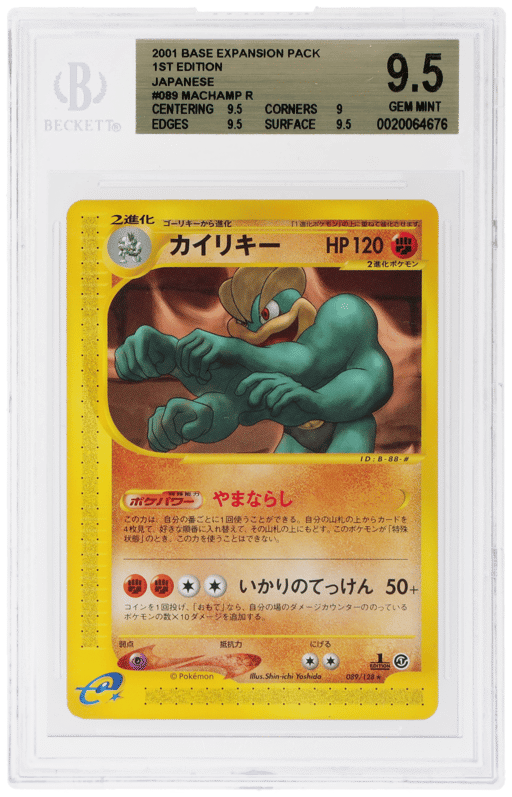 2001 Pokemon Base Expansion Pack Japanese 1st Edition Machamp #089 BGS 9.5
