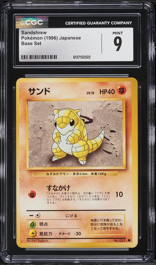 1996 Pokemon Japanese Base Set Sandshrew #27 CGC 9 MINT