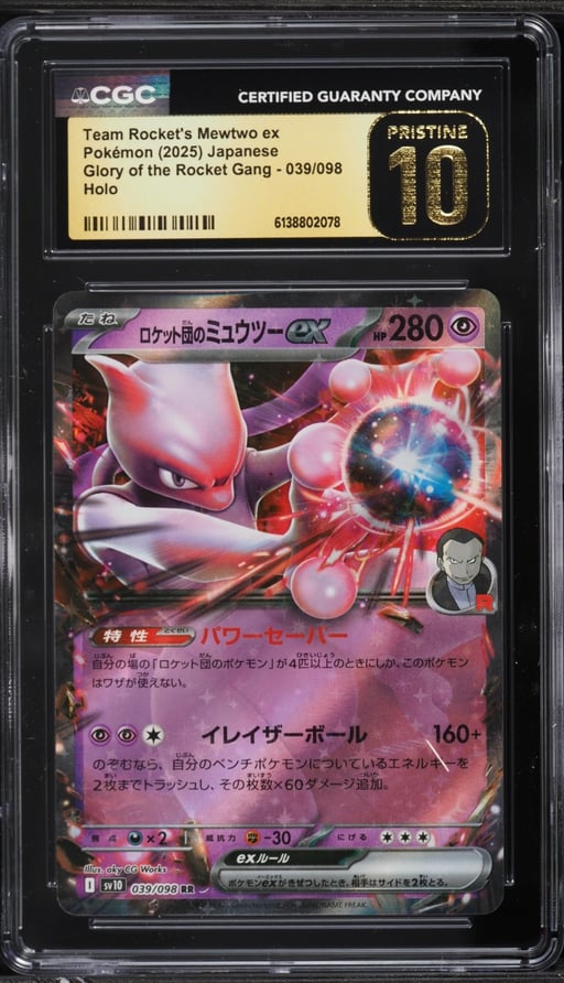 2025 Pokemon Japanese SV Glory Of The Rocket Gang Holo Team Rocket's Mewtwo ex CGC 10 PRISTINE