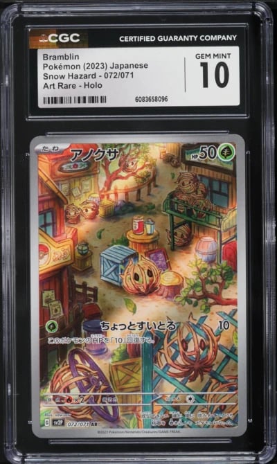 2023 Pokemon Japanese SV Snow Ha