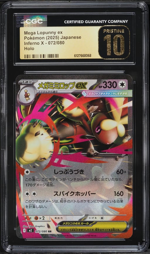 2025 Pokemon Japanese Mega Inferno X Holo Mega Lopunny ex #72 CGC 10 PRISTINE