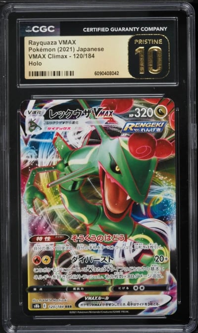 2021 Pokemon Japanese Sword & Shield Climax Rayquaza VMAX #120 CGC 10 PRISTINE