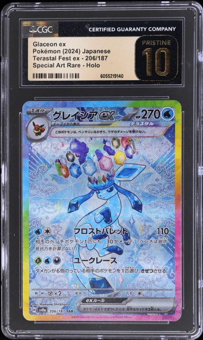 2024 Pokemon Scarlet and Violet 