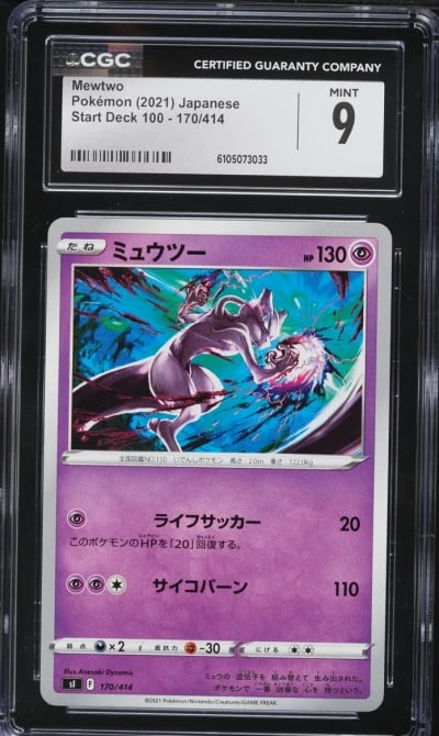 2021 Pokemon Japanese Start Deck 100 Mewtwo #170 CGC 9 MINT