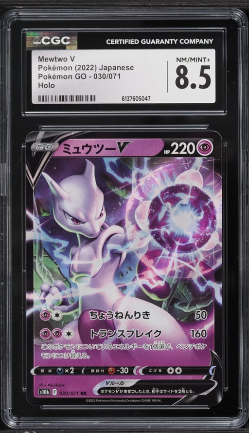 2022 Pokemon Japanese Sword & Shield GO Holo Mewtwo V #30 CGC 8.5 NM-MT+