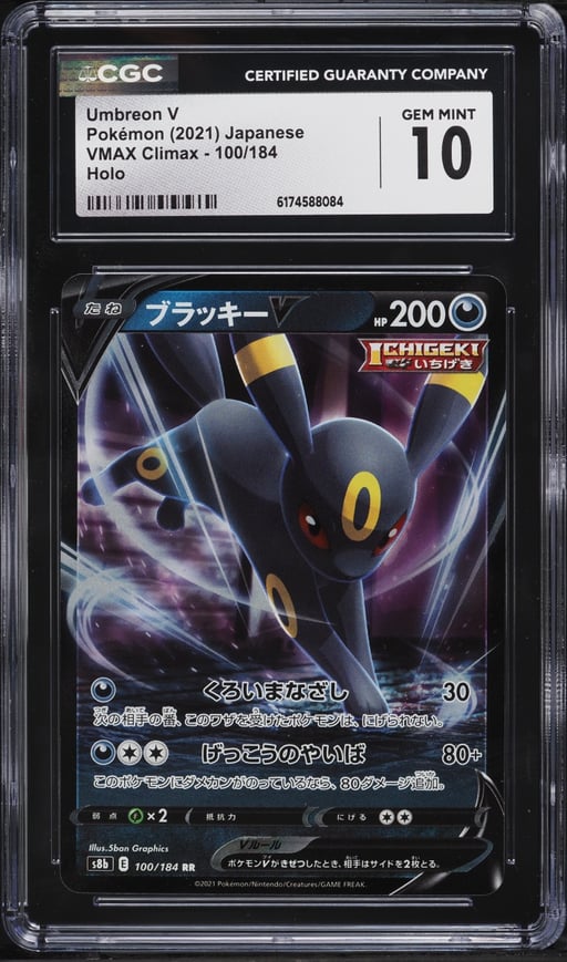 2021 Pokemon Japanese Sword & Shield Vmax Climax Holo Umbreon V #100 CGC 10 GEM MINT