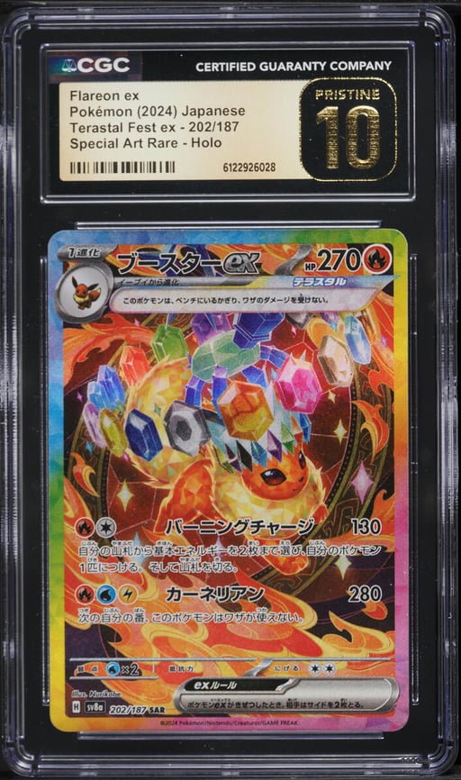2024 Pokemon Japanese Scarlet & Violet Terastal Fest Ex Alt Art Flareon EX #202 CGC 10 PRISTINE