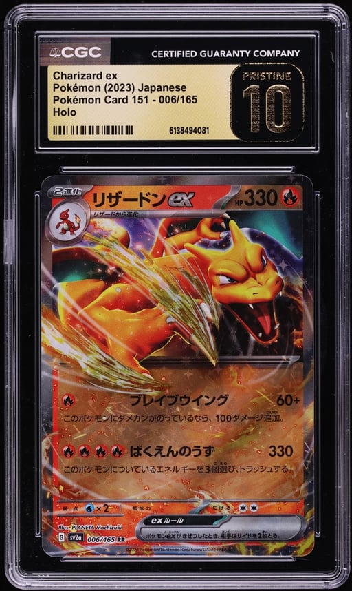 2023 Pokemon Japanese Scarlet & Violet 151 Holo Charizard ex #6 CGC 10 PRISTINE