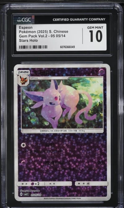 2025 Pokemon Chinese SV Gem Pack Vol. 2 Stars Holo Espeon CGC 10 GEM MINT