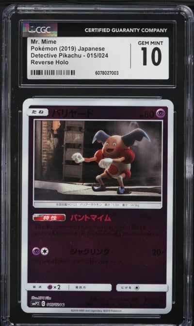 2019 Pokemon Japanese SM Detective Pikachu Reverse Holo Mr. Mime #15 CGC 10 GEM