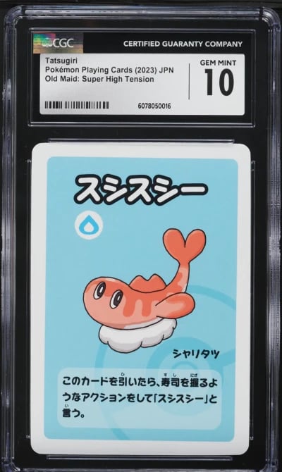 2023 Pokemon Japanese Old Maid S